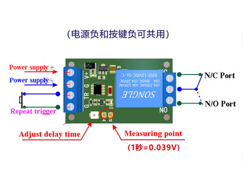 12v 24v power trigger - power-on, relay